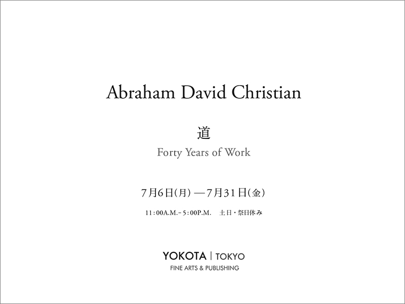 Abraham David Christian