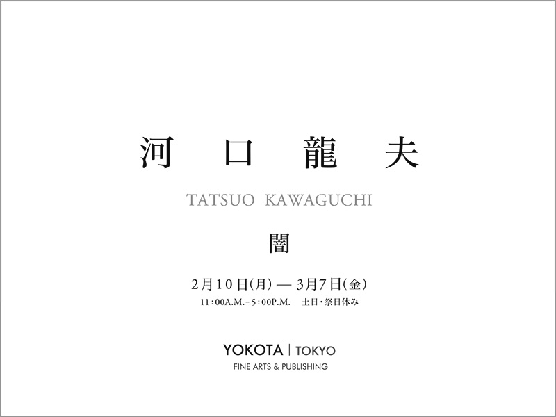 Tatsuo Kawaguchi