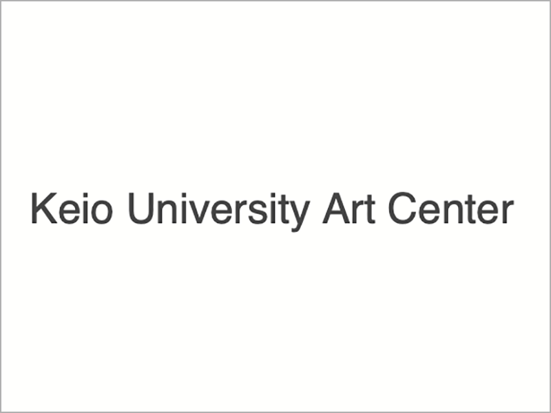 Keio University Art Center