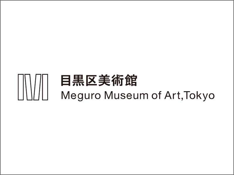 Meguro Museum of Art, Tokyo