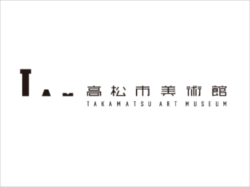 Takamatsu Art Museum