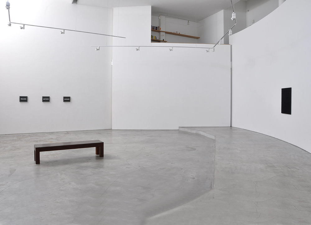 河原温　村上友晴