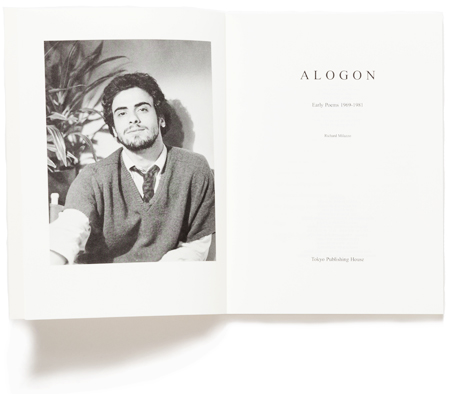 Richard Milazzo　ALOGON Early Poems 1969–1981